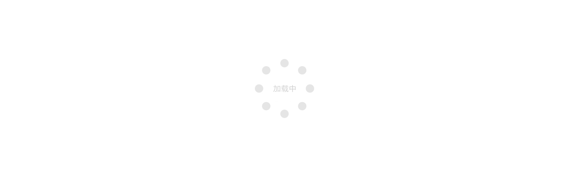 瑞辰集团
